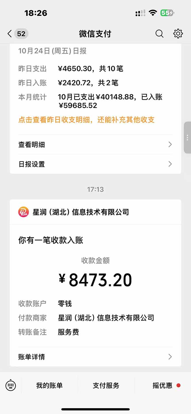 图片[1]-日入8400！极速版拉新，一单12块！零门槛次日见收益-轻创驿站