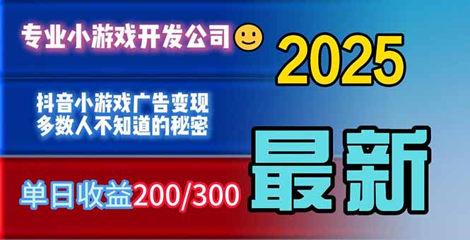 你的广告费在浪费！多数人不知道的广告变现秘籍-轻创驿站