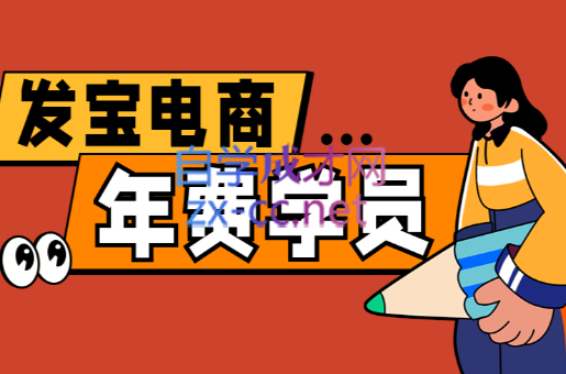 纪主任·拼多多年费会员(更新11月)-轻创驿站