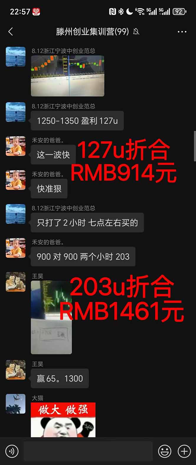 图片[1]-2025翻身上岸项目脚本干活，内部客户经理内部开号，单人日收益1000-300…-轻创驿站