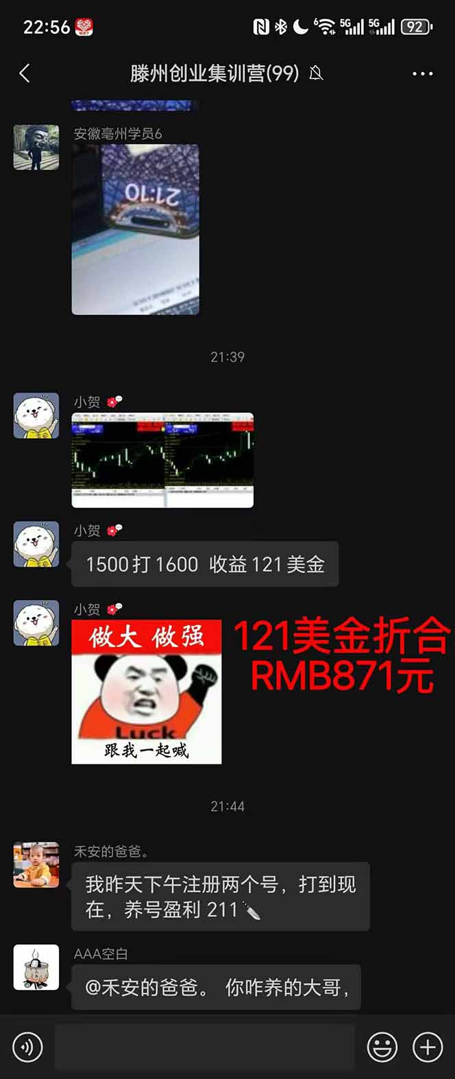 图片[2]-2025翻身上岸项目脚本干活，内部客户经理内部开号，单人日收益1000-300…-轻创驿站