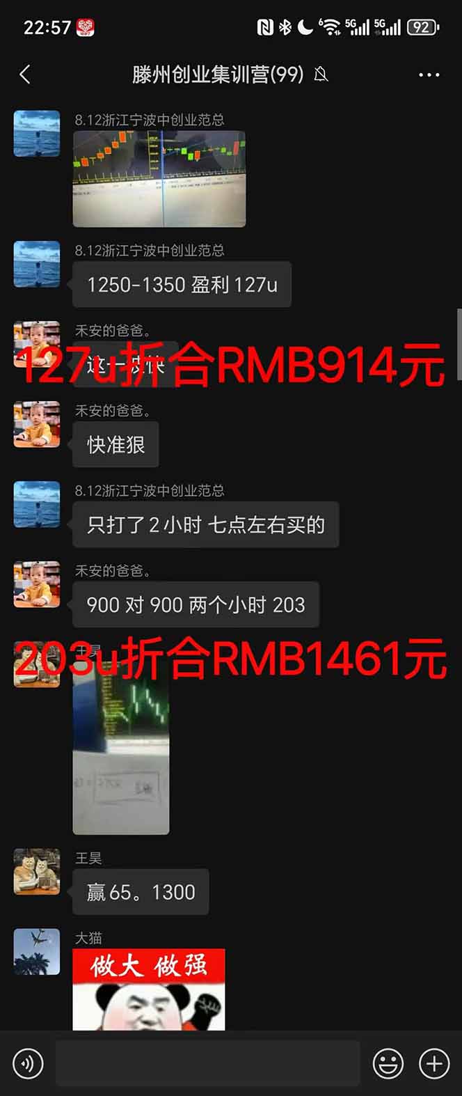 图片[4]-2025翻身上岸项目脚本干活，内部客户经理内部开号，单人日收益1000-300…-轻创驿站