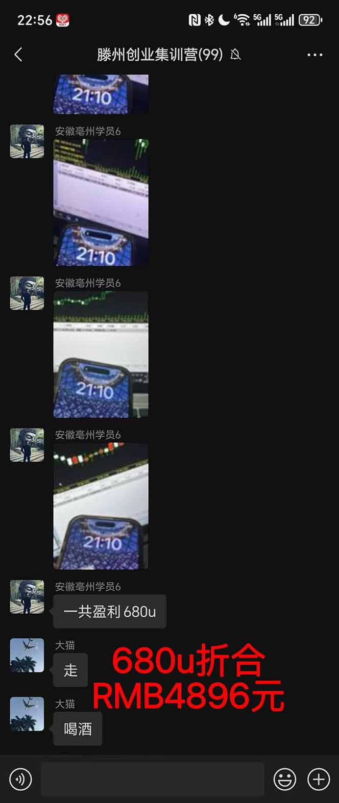 图片[3]-2025翻身上岸项目脚本干活，内部客户经理内部开号，单人日收益1000-300…-轻创驿站