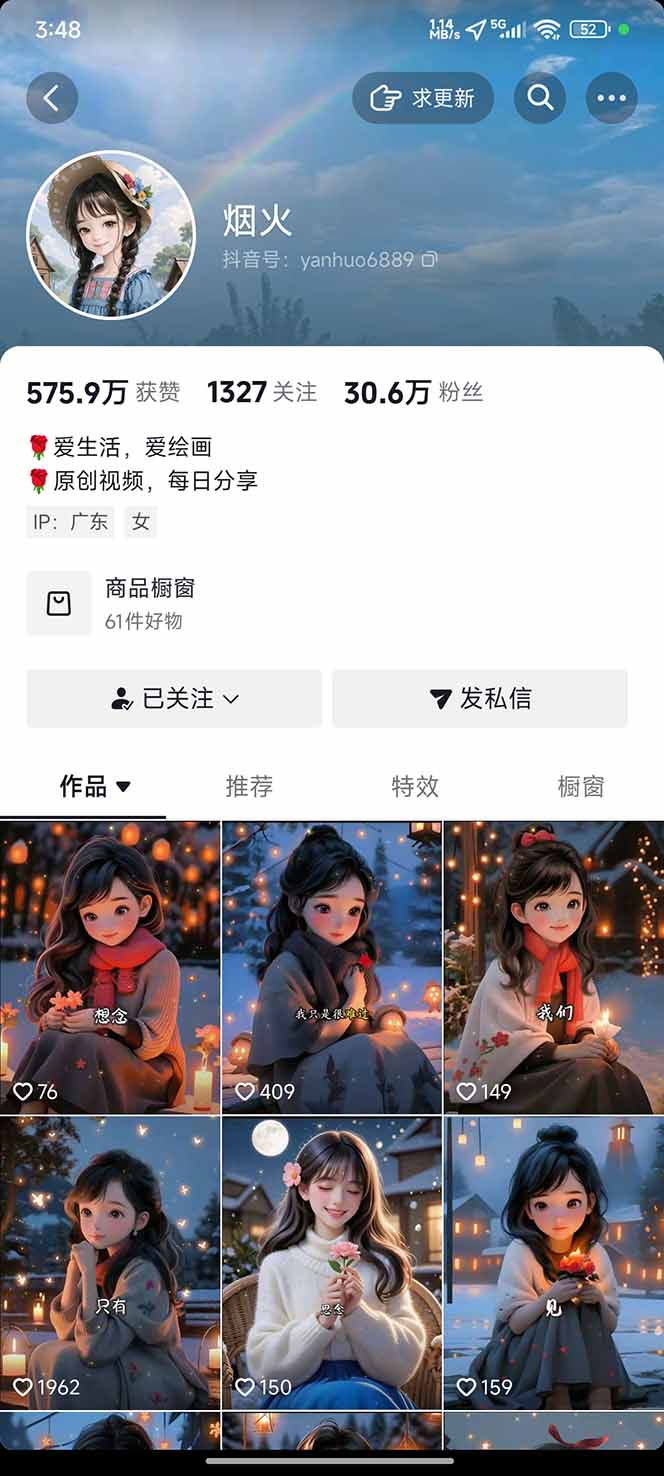 图片[1]-治愈系视频情感赛道，冷门玩法，小白轻松上手，日入可达1000+-轻创驿站